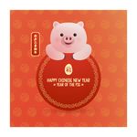 新年快乐