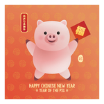 新年快乐