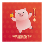 新年快乐