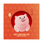 新年快乐