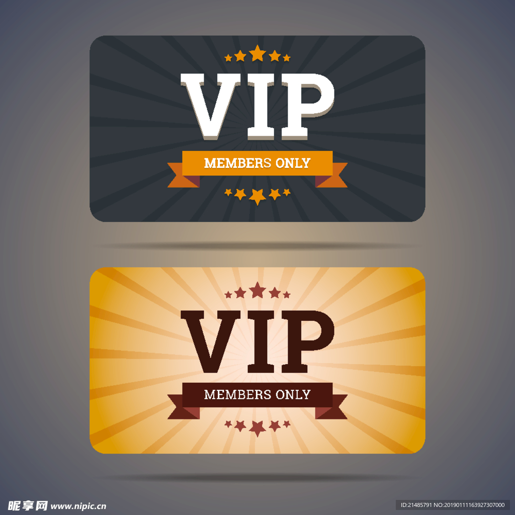 VIP卡
