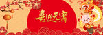 喜迎元宵