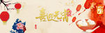 喜迎元宵