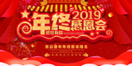 年终总结