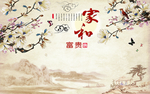 家庭富贵传统玉兰花山水画