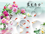 富贵牡丹九鱼图画