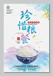 食堂文化