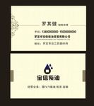 简洁名片