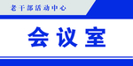 门牌