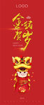 新年