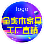 全实木家具工厂直销地贴