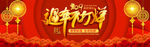 过年不打烊