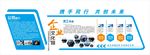 企业文化墙活动室形象墙