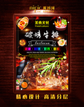 烤牛排