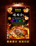 烤肉