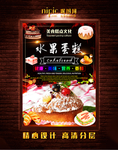 水果蛋糕