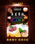 桑葚蛋糕