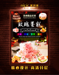 玫瑰蛋糕