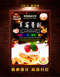 蛋糕