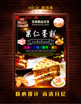 果仁蛋糕