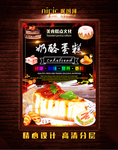 奶酪蛋糕