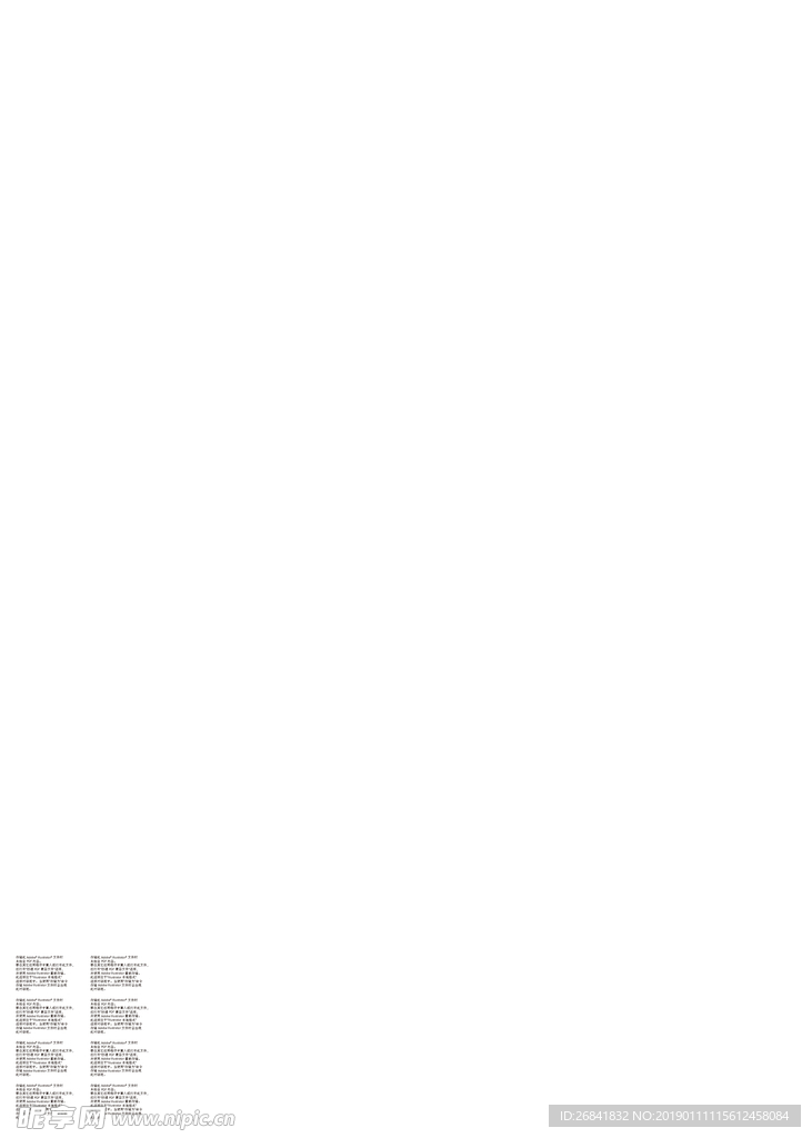 中国结