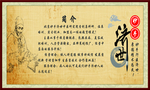 按摩