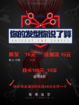 美发