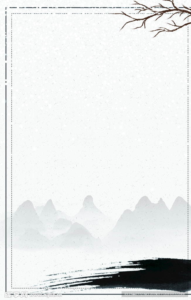 中国风