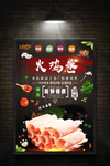 火鸡卷