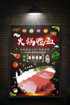 鸭血