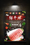 牛排