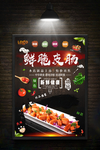 脆皮肠