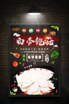 蘑菇