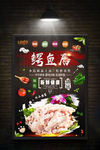 鳄鱼唇