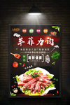火锅