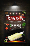 冬瓜