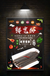 宽粉