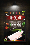 午餐肉