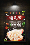 鳄鱼肠