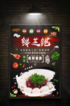 火锅