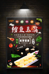 火锅
