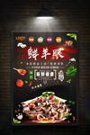 杨眼