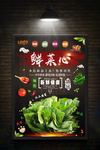 菜心