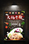 牛鞭