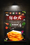 南瓜