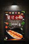 火锅
