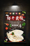 牛黄喉