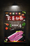 火锅