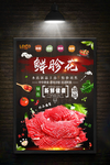 胗花